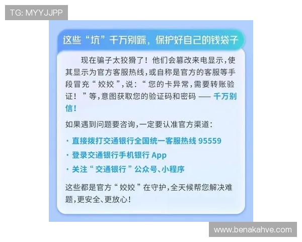PA真人国际全天候客服支持，保障您的赢钱与安全